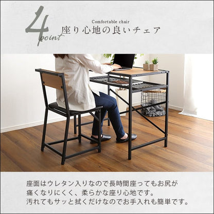 ヴィンテージ風コンパクトデスク&チェアセット 机 パソコン 勉強 テレワークに 幅90×奥行50cm スチール