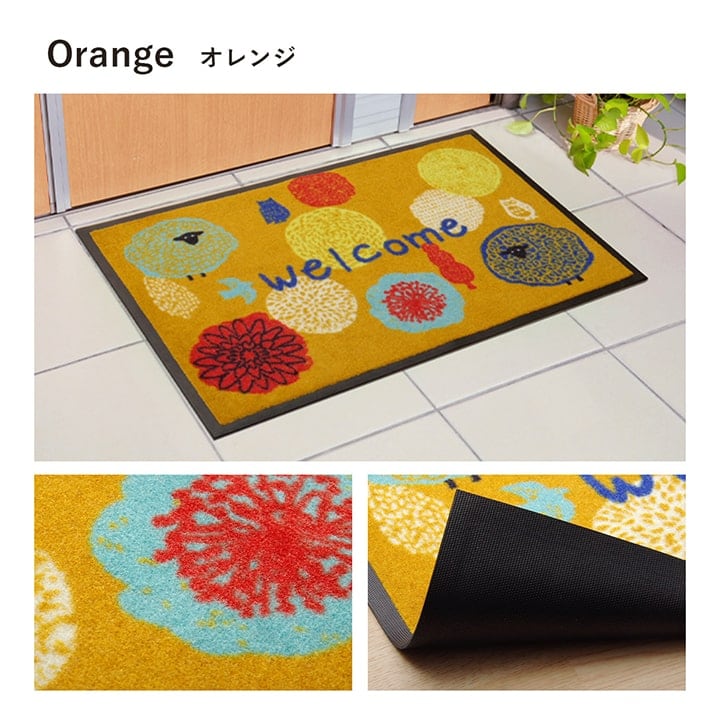 玄関マット フォレスタ GN 59X90 59×90cm ラグマット カーペット ラグ 絨毯 マット