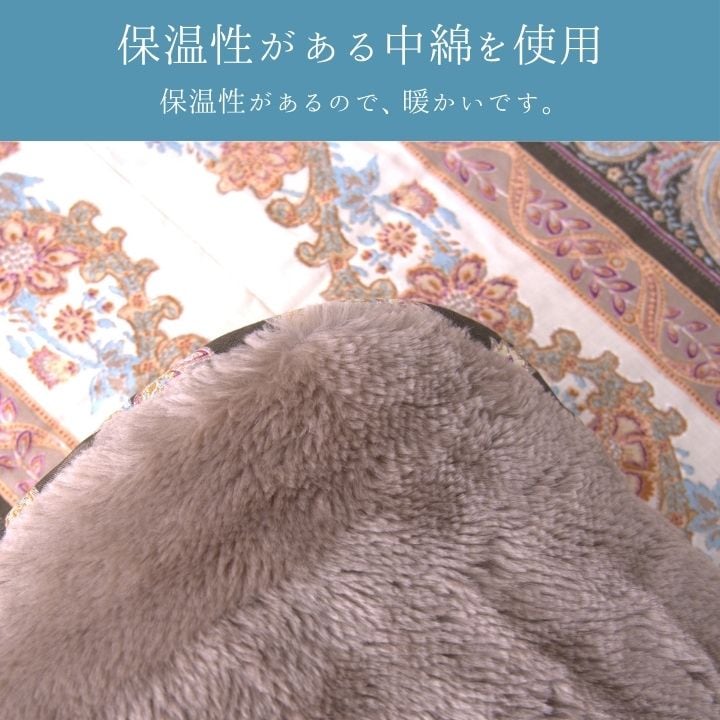 掛布団 ロマーノ BR205X205 205×205cm こたつ こたつテーブル こたつセット
