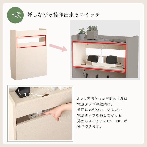 ラック ケーブルボックス大 木製 コンセント付き 収納 コードボックス コード収納