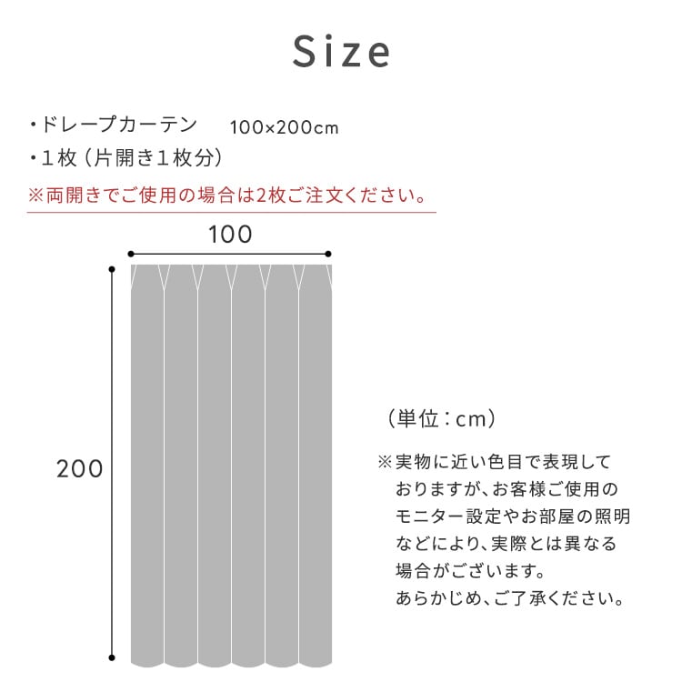 DISNEY ディズニー ドレープカーテン 100×200cm×1枚 FLOWER タイニーフラワー