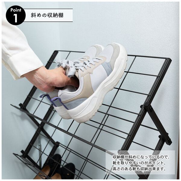 ストレージ フォールディングシューズラック 幅70×奥行27×高さ70cm リビング収納 折りたたみ