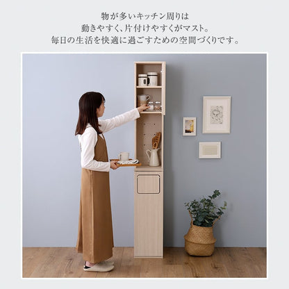 さわやかな ごみ箱一体型食器棚 ごみ箱1つタイプ 北欧 キッチン収納 ホワイトウォッシュ 大容量