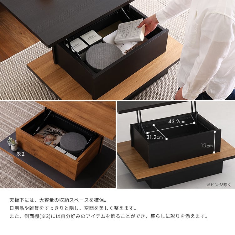 ローテーブル ヴィンテージ調のリフトアップセンターテーブル リフトアップテーブル 幅90cm 日本製