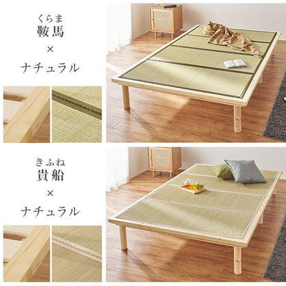 ベッド 畳ダブルベッド ベッドフレーム すのこベッド 幅150×奥行210cm 天然木
