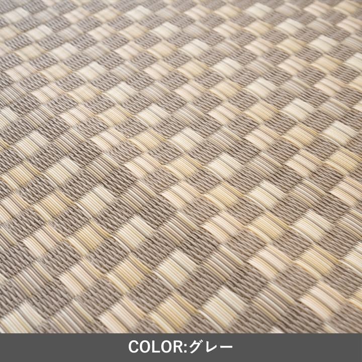 ラグ 柄 江戸間6畳 261×352cm ラグマット カーペット 絨毯 6畳