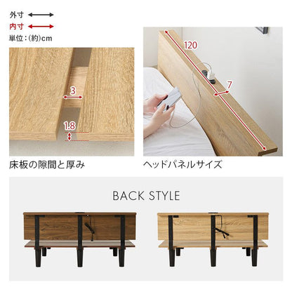 マットレス マットレス付セミダブルベッド 幅120×奥行208.5cm スチール