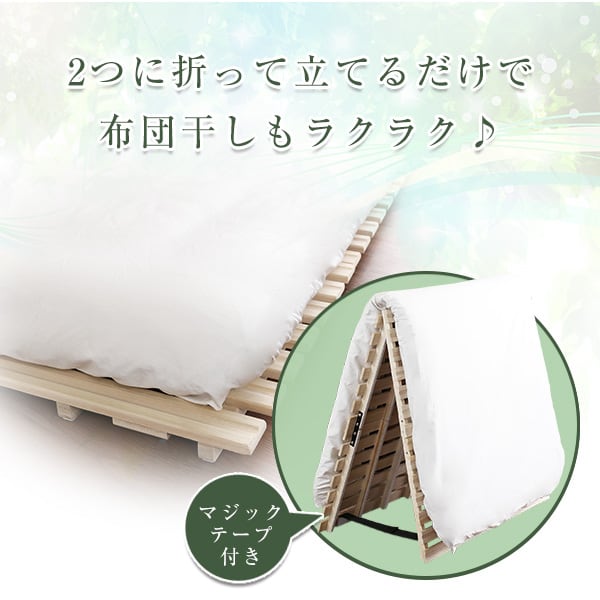 マットレス すのこベッド 2つ折り式 桐仕様(ダブル) 家具 インテリア ベッド すのこ
