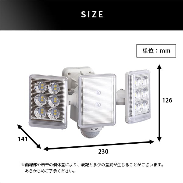 照明 9W×2灯フリーアーム式LEDセンサーライト 9W 2灯 フリーアーム センサーライト 白色光