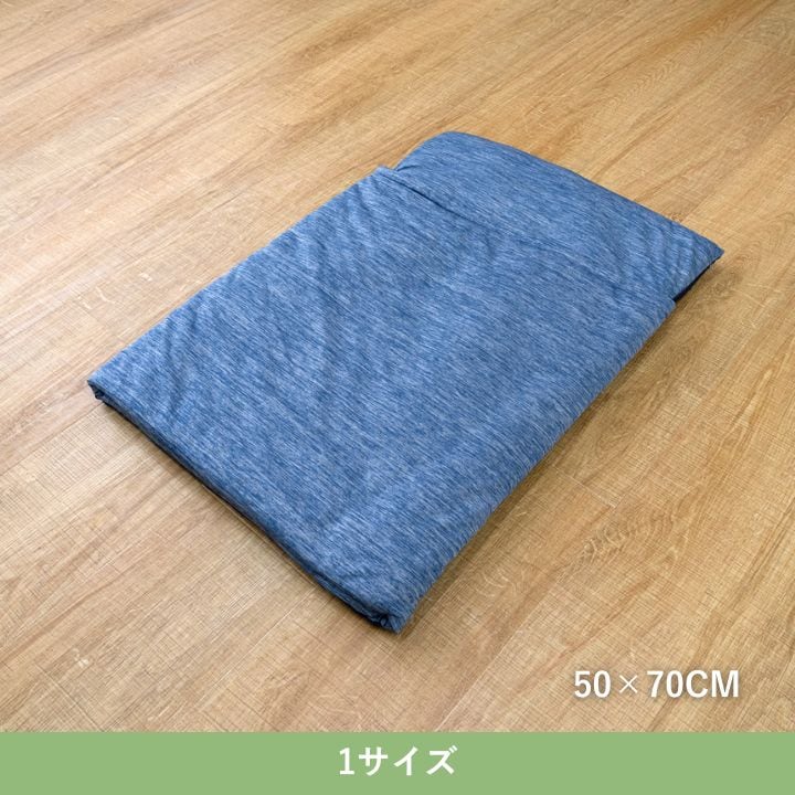 ペッド用品 アクアIM NV50 P布団製品 50×70cm 日用品 布団 ペット・アウトドア