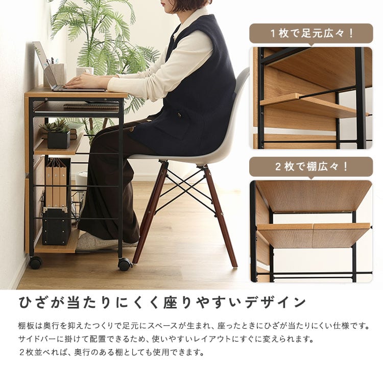 ヴィンテージ調 スライド棚付きミニデスク パソコンデスク 幅60cm 収納 スライドトレー 勉強机