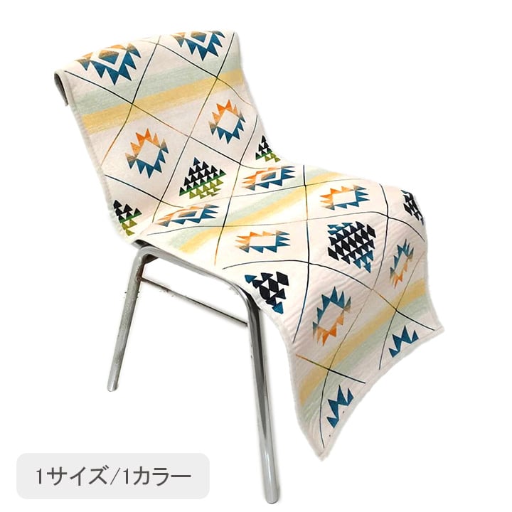 キリムカバー50X105 50×105cm 日用品 洗える カバ カバー 生活雑貨