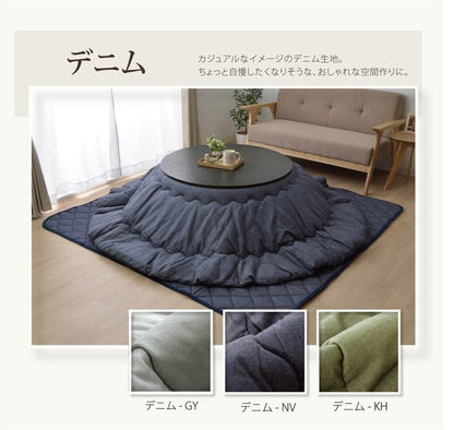 掛布団 こたつ掛つむぎ 185X 185×225cm楕円 こたつ こたつテーブル こたつセット