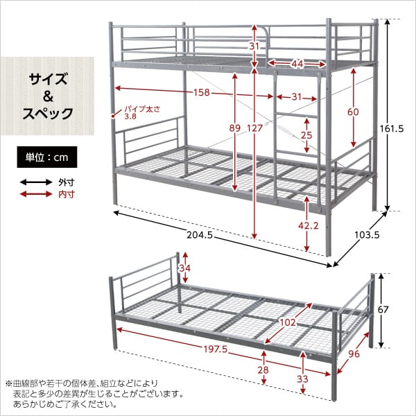 パイプ二段ベッド インテリア ベッド パイプベッド シングル ツイン 2段ベッド 二段ベッド 通気性