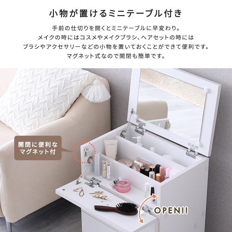 オフーキア 大容量コスメワゴン(完成品) コスメボックス 収納 ドレッサー 持ち運び キャスターつき