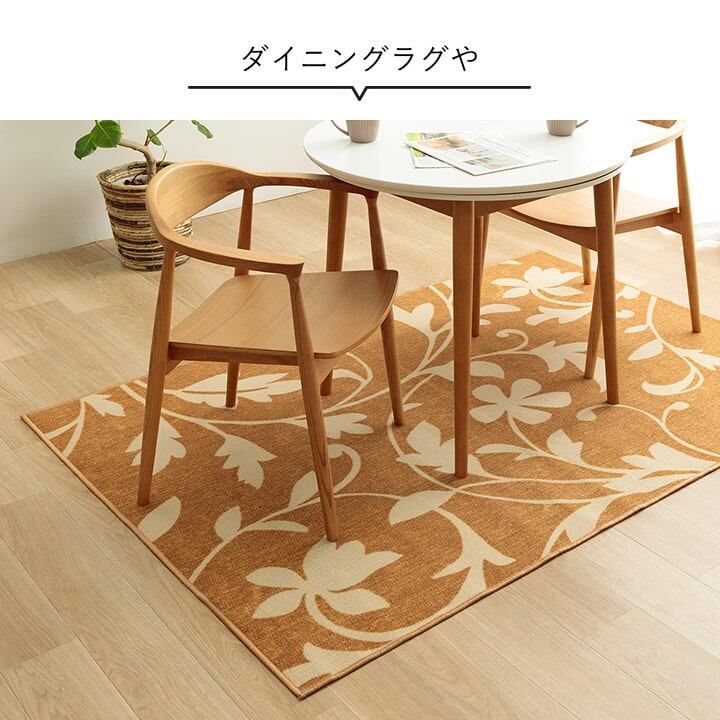 デスクカーペット サシャ 1.5畳 BE 133X190 133×190cm デスク ワークデスク