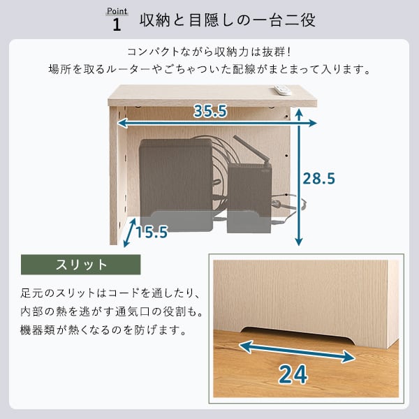 ラック ルーターボックス小 木製 コンセント付き 収納 コードボックス コード収納