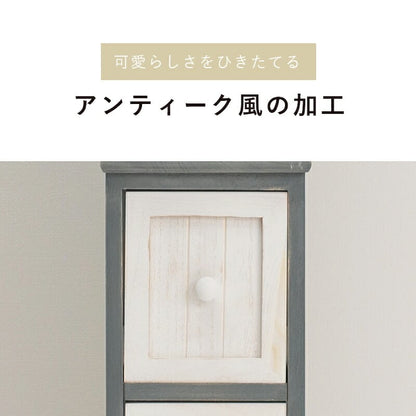 チェスト チェスト-MCH56-アンティーク 20×45×80cm 衣類収納 引き出し付き 完成品