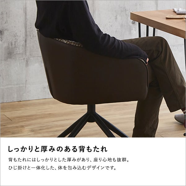 回転式 ファブリックダイニングチェア 1脚単品 ダイニングチェア 1脚 おしゃれ ダイニング 椅子