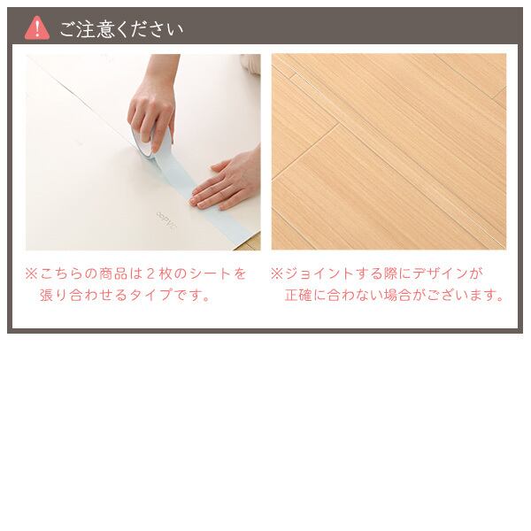 クッションフロア 6畳サイズ 撥水 抗菌 らくらく設置 お子様 ペットのいる家庭におすすめ