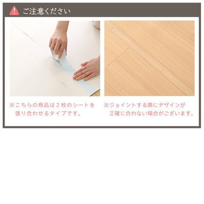 クッションフロア 6畳サイズ 撥水 抗菌 らくらく設置 お子様 ペットのいる家庭におすすめ