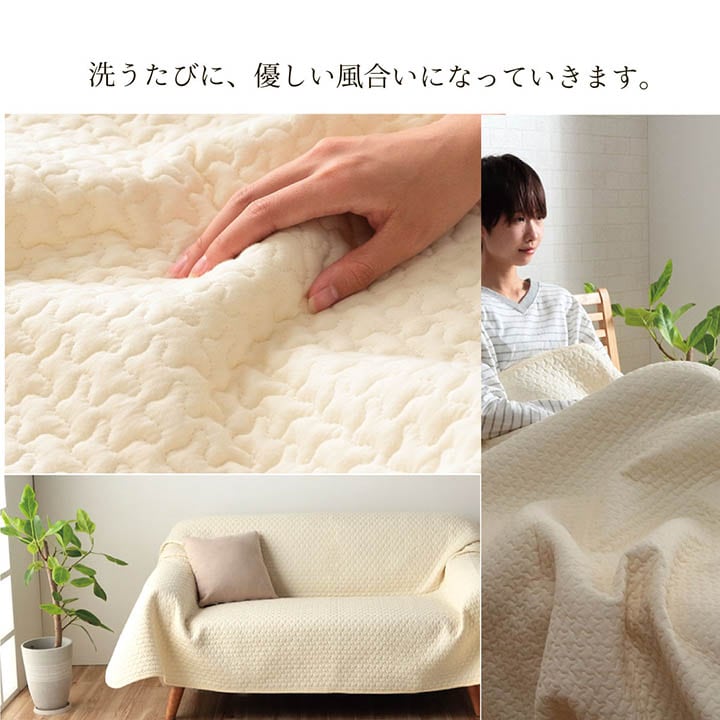 カルムマルチカバー250 グレー 200X250 200×250cm 日用品 洗える マルチカバ