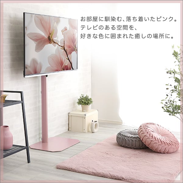 テレビ台 大人かわいいインテリア 八角テレビスタンドハイタイプ専用 ハードディスクホルダーセット