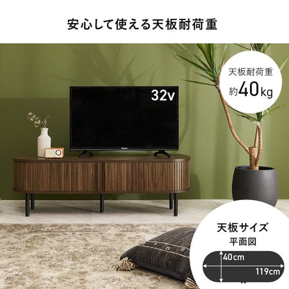 日用品・雑貨 TVボード (約)幅119×奥行40.5×高さ38.5cm 全2色
