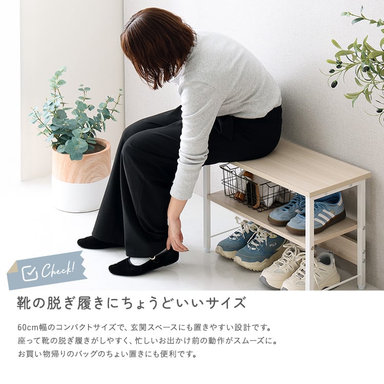 さわやかな 収納棚付き玄関ベンチ 収納 玄関収納 靴箱 シューズラック ラック くつ箱 スリム