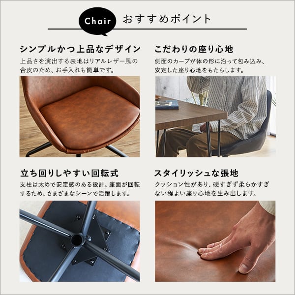 スタイリッシュダイニングチェア2脚 75cm幅テーブル 3点セット ダイニング 2人掛け 75cm幅