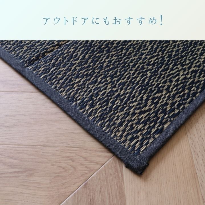 パーテーション・間仕切り い草パーテーション 50×100cm ラグマット カーペット