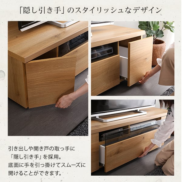 シンプルで美しいスタイリッシュなテレビ台(テレビボード) 木製 幅140cm 日本製・完成品 家具