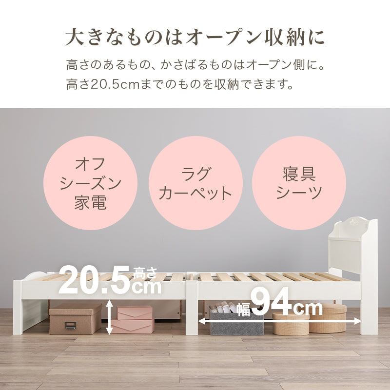 マットレス 組立簡単 マットレス付シングルベッド 幅98.5×奥行209cm 天然木 MB-5198S-WH3302