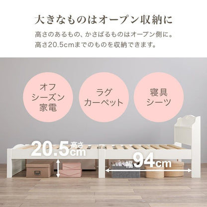 マットレス 組立簡単 マットレス付シングルベッド 幅98.5×奥行209cm 天然木 MB-5198S-WH3302