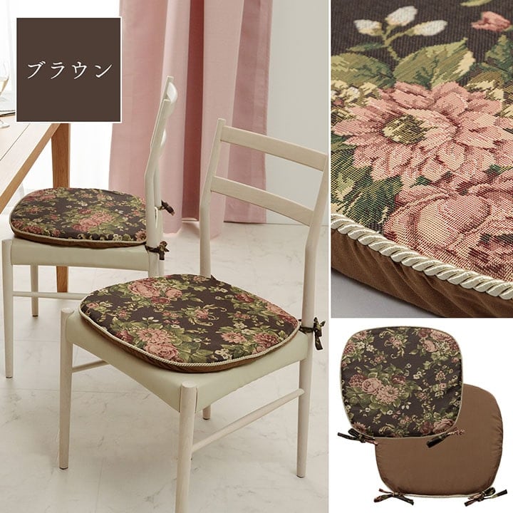 馬蹄 オリビア バテイ BE 43X45 45×43cm 日用品 クッション クッション・座布団