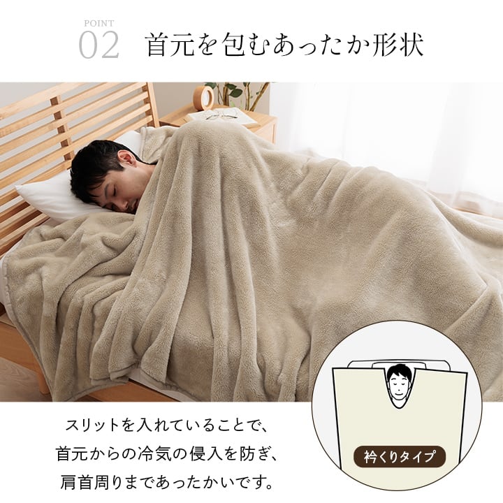 毛布・ケット エリク BE 140X260 140×260cm 日用品 寝具