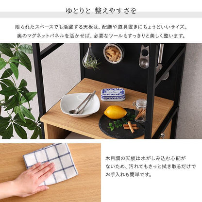 ヴィンテージ調マグネットスリム食器棚 ブラックガラス GREACK-グリック- 幅49.5×奥行42.7cm スチール キッチン