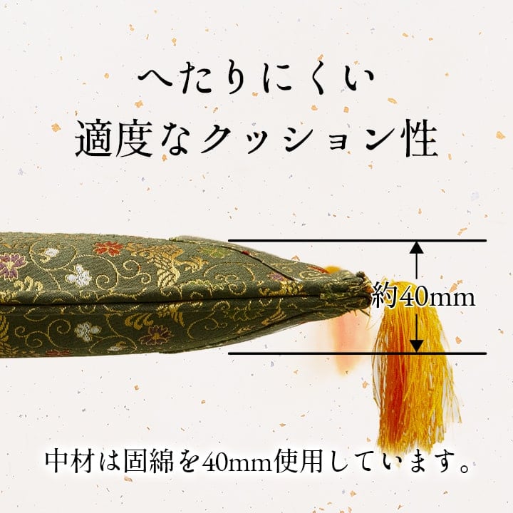松川 座布団 70X70 70×70cm 日用品 布団 クッション・座布団 お盆の準備や