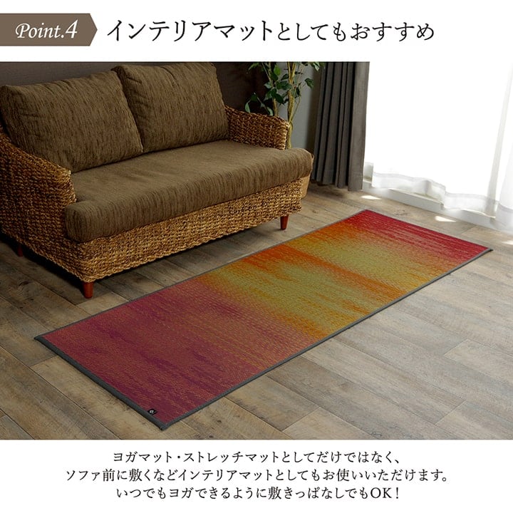 skysea ヨガマット BL 66X185 66×185cm ラグマット カーペット ラグ 絨毯