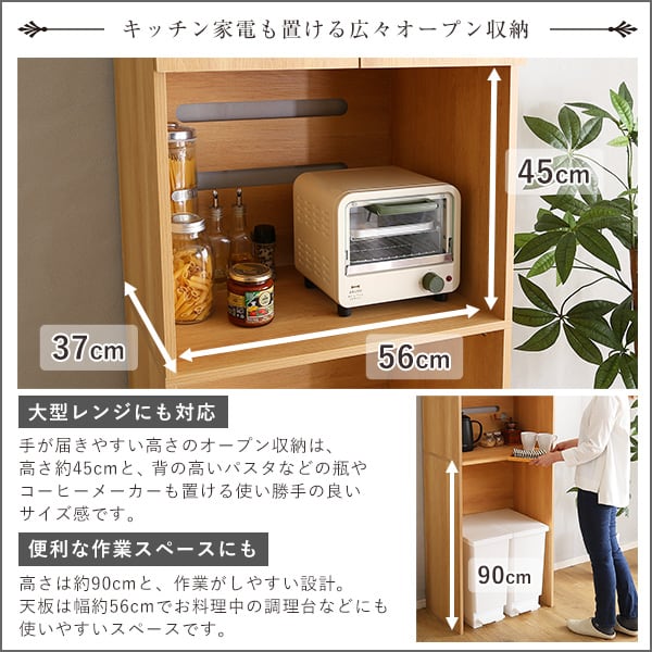 ヴィンテージ木製ごみ箱上ラック スリムタイプ レンジ台 レンジラック 幅59cm 大型レンジ対応