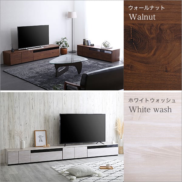 日本製 テレビ台 テレビボード 320cm幅 ローボード 国産 TV台 TVボード テレビラック