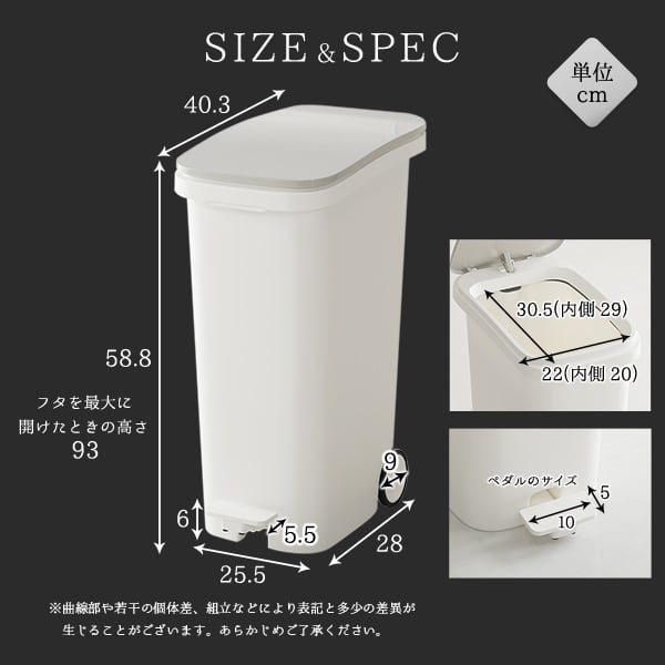 ラック スタイリッシュデザイン ペダル式ダストボックス 容量31L スムースキャスター付き 収納