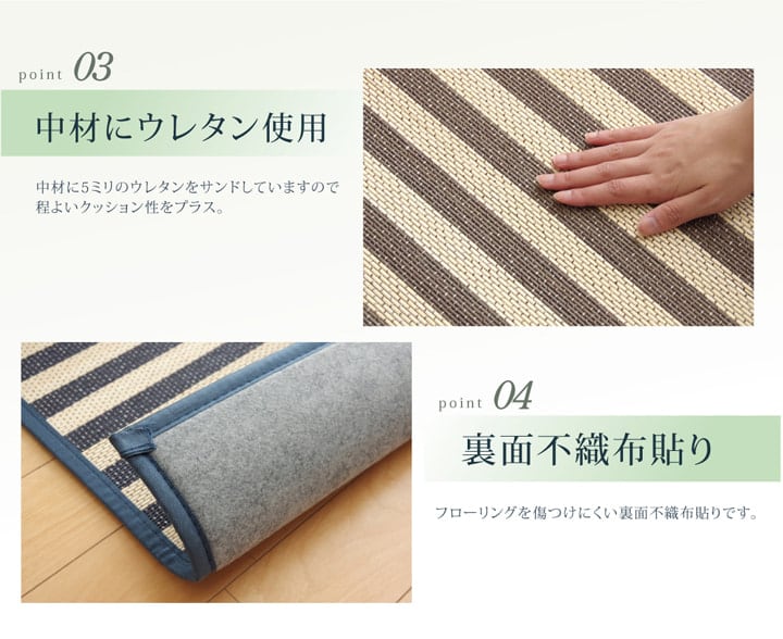 キッチンマット FXロカ 丸巻 BE 180X240 180×240cm ラグマット カーペット