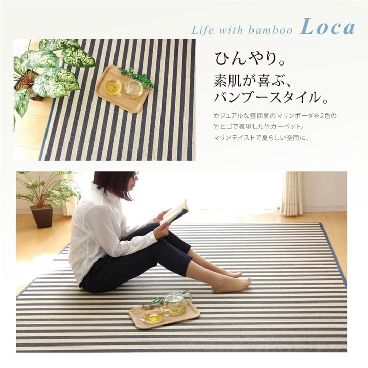 キッチンマット FXロカ 丸巻 BE 180X180 180×180cm ラグマット カーペット