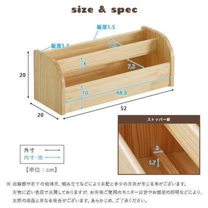 ラック 子どもにやさしい天然木のキッズ本棚(完成品) 絵本棚 絵本収納 ブックラック 子供部屋