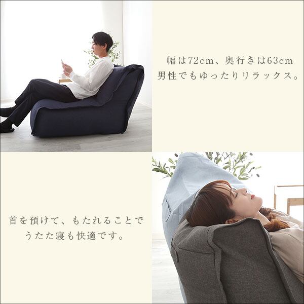 連結できる カバーリング ビーズソファ 洗えるカバー ビーズクッション ソファー 一人暮らし