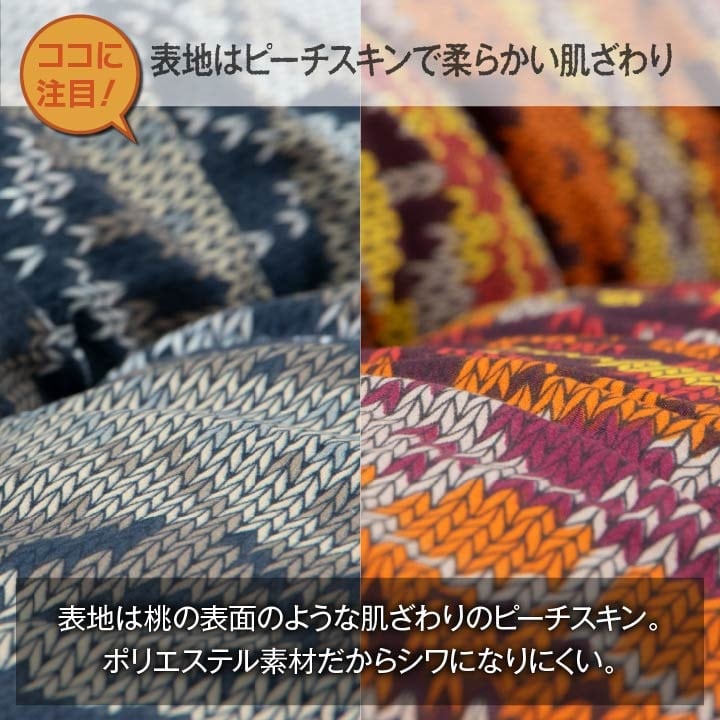 掛布団 ハノール 大判正方形 掛 NV 205X205 205×205cm こたつ こたつテーブル