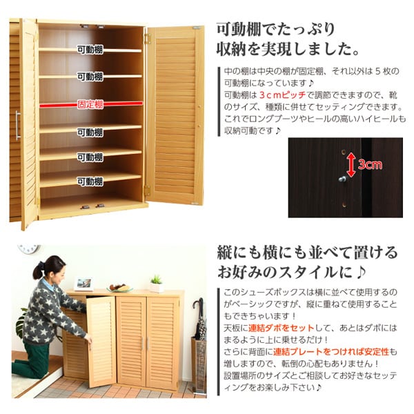 ラック 通気性抜群!ルーバー式シューズボックス (下駄箱・玄関収納) 玄関収納 下駄箱 幅60cm