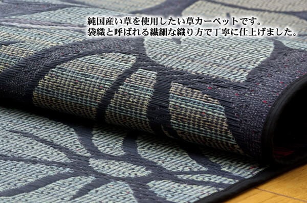 ラグ DXなでしこ 普通版長方形 BL 191X250 191×250cm ラグマット カーペット