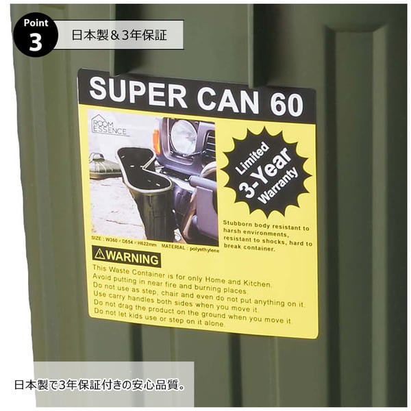 ダストボックス ペールカン60L 日用品 完成品 組立不要 幅36×奥行55.4×高さ62.2cm